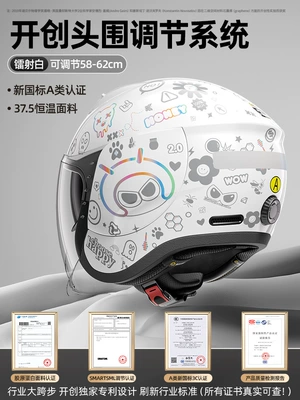 Men, 3C Certified, Women's Four-Season | Motosiklet dəbilqələri - one-size-fits-all-laser-white360-fully-enclosed-adjustment-system-cloud-like-four-in-one-lining