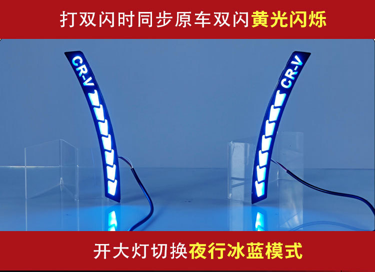 Suitable for 23-26 Models of Honda Crv Modified Led Wheel Arch Lights, Fender Lights, and Honda Crv-Specific Daytime Running Lights