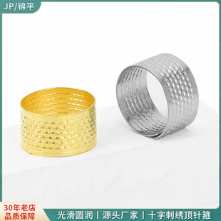 Cross-border hot sale sewing thimble cross stitch DIY gadget ring thimble hoop metal iron thimble wholesale