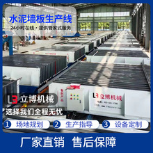 轻质隔墙板挤压机水泥板空心板机 墙板成型机节能