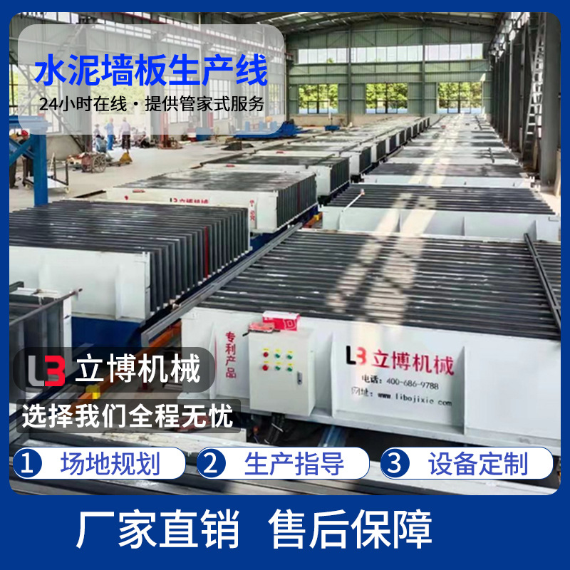 轻质隔墙板挤压机水泥板空心板机 墙板成型机节能