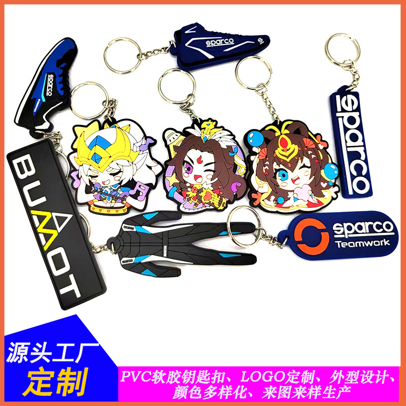PVC Cartoon Soft Rubber Keychain Cartoon Animation Doll Silicone Car Keychain Advertising Gift Pendant Jewelry PVC Cartoon Soft Rubber Keychain Cartoon Animation Doll Silicone Car Keychain Advertising Gift Pendant Jewelry