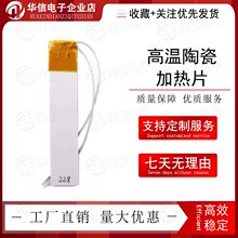XH-RP1570 �����մɼ���Ƭ ����Ƭ�ɸ���1000�ȵ���Ƭ15*70m����