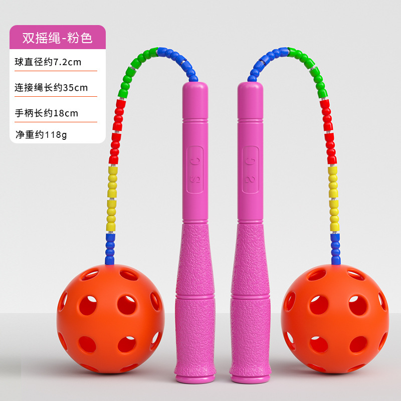핑크색 큰 배 짧은 대나무 줄넘기 공 [공 직경 72MM]