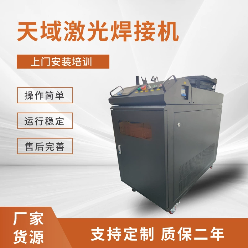 Ручной лазерный сварочный аппарат Tianyu 1000W-3000W широко применим и может резать и сваривать различные металлы.