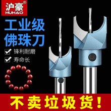 �������鵶�A�鵶ľ�鵶���ִ��ӹ����߷�����܇��܇������^���^