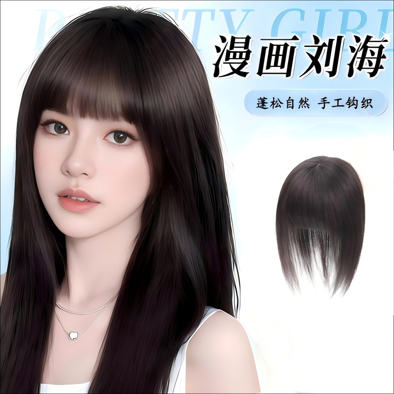 Wig with Bangs, Hairpiece for Women, Top Hairpiece to Cover White Hair, Natural-Looking Synthetic Hair, Full Bangs Hairpiece