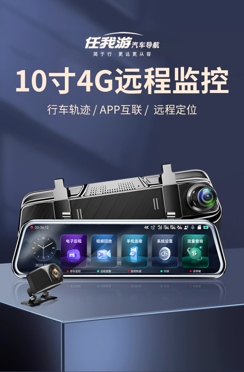 Renwoxing Car Recorder Remote Monitoring New Wireless Streaming Rearview Mirror Front and Rear Navigation