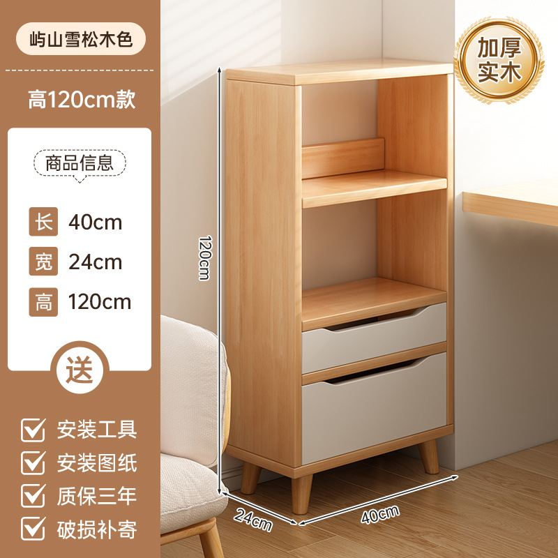 Estante de libros para estudiantes domésticos Estante de escritorio Estante