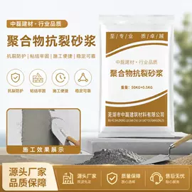 特种建材;工地施工材料;砂浆