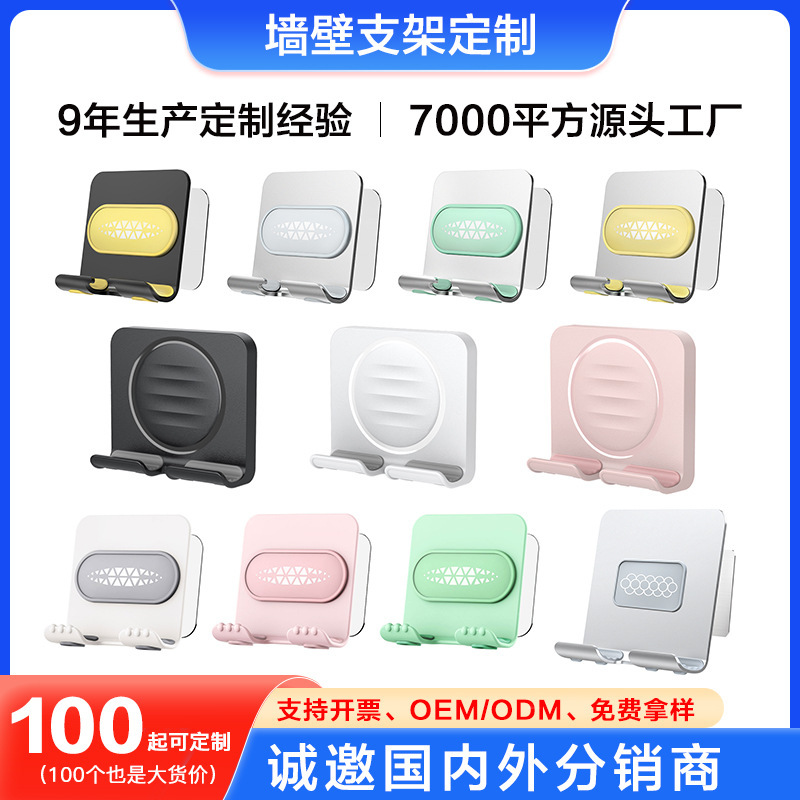 Jubao Hengtake sample bathroom waterproof mobile phone box lazy hair dryer rack mobile phone tablet bracket factory direct supply