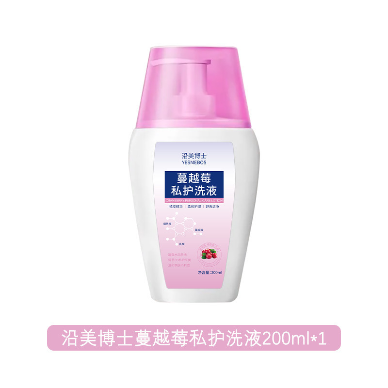 沿美博士蔓越莓私护洗液 私密清洁去异味净味女性专用泡沫清洗液|undefined