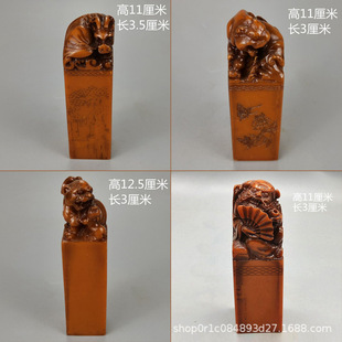 �����¹����f��ɽʯӡ�����������Rظ�{���ϻ�ӡ��ʯ��׭����ا��