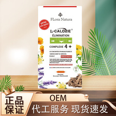 COMPLEXE4+300ml 原料メーカーから直接選択、承認可能、配送可能
