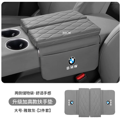 Box Heightening Pad Cover 3 Armrest box pad - bmw-standard-upgraded-thickening-and-heightening-35cm-elegant-gray-armrest-box-booster-pad-large-size-30cm-long