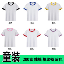 ���޾����ݼy�I���ͯ�bƴɫ�հװ�T���д�ͯ��������׃��@���m