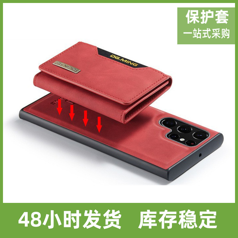 Samsung S22 tri-fold wallet split magnetic phone case flip card holder S21 FE protective case Samsung S22 tri-fold wallet split magnetic phone case flip card holder S21 FE protective case