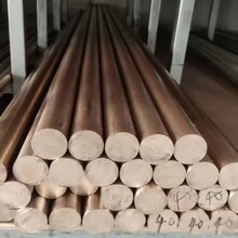 批发零售铜板铜棒 可任意切割锡青铜 磷铜 铝青铜 铬镐铜