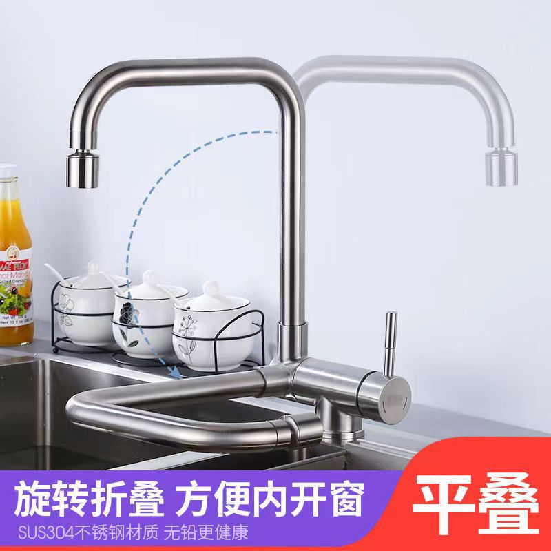 kitchen tap304 stainless steel kitchen faucet, rotatable faucet for household sink with window undefined