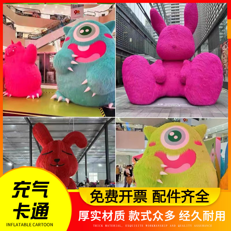 工厂直销卡通IP充气模型商场活动节日美陈装饰气模大型吉祥物模型
