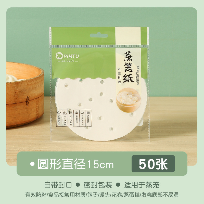 饅頭の敷き紙は底紙をくっつかないで、使い捨ての蒸籠紙は青団紙を焼いてお菓子のパンの油の紙を支えます。|undefined