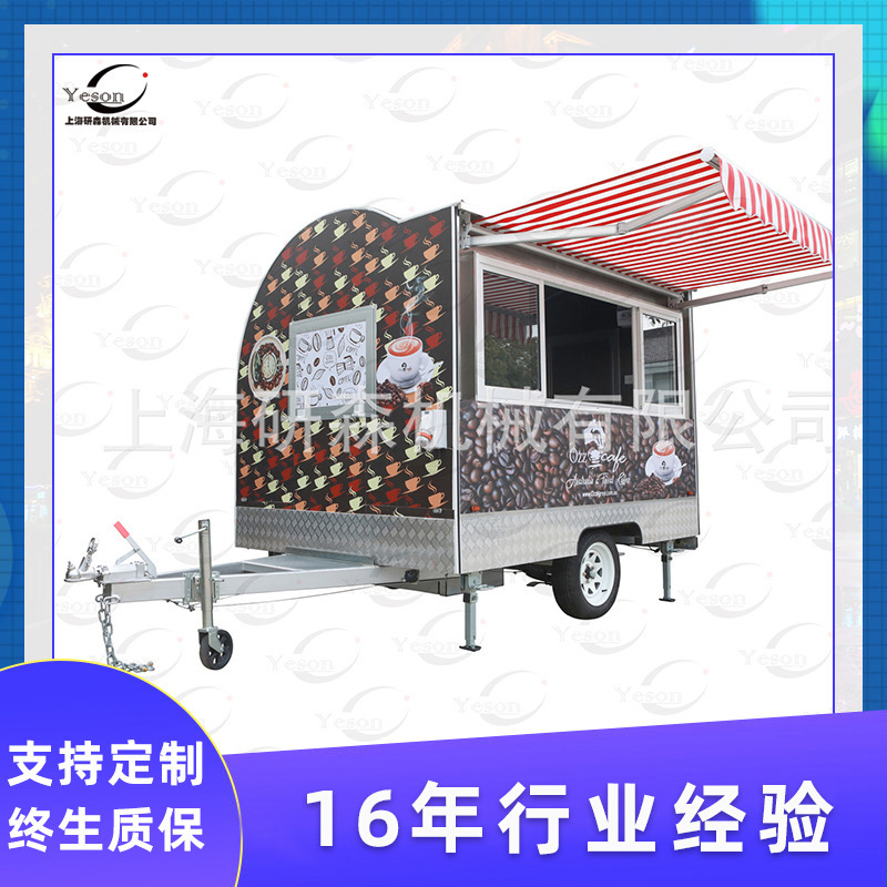上海外贸餐车移动小吃车厂家上海出口澳洲食品车厂家批发
