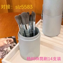 �羳��ó������ױˢ����Ͱ������14֧��ë��ױˢͲɢ��ˢȫ�ױ�Я