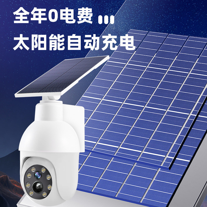 Solar Lights, Outdoor Lights, Intelligent Sensor Lights, Simulated Camera Street Lights, Garden Lights, Wall Lights, Manufacturer Wholesale Solar Lights, Outdoor Lights, Intelligent Sensor Lights, Simulated Camera Street Lights, Garden Lights, Wall Lights, Manufacturer Wholesale