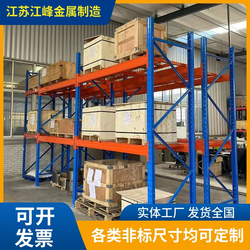 Настраиваемые прочные стропильные балки для складских полок, расширенные и утолщенные сварные балки, несущая способность, доступны нестандартные спецификации.