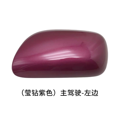 Mirror Cover 08 to 13 | Rear mirror/rearview mirror assembly - main-driver-left-ying-drill-purple
