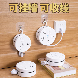 Hard Leopard Storage Telescopic Socket Network Celebras Winding Patch Row Multi-function Socket USB Patch Patch Patch Patch Row Wiring