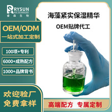 OEM���徫�A�����aˮ���o���м��n���տsë�׾��AҺODMԴ�^���S