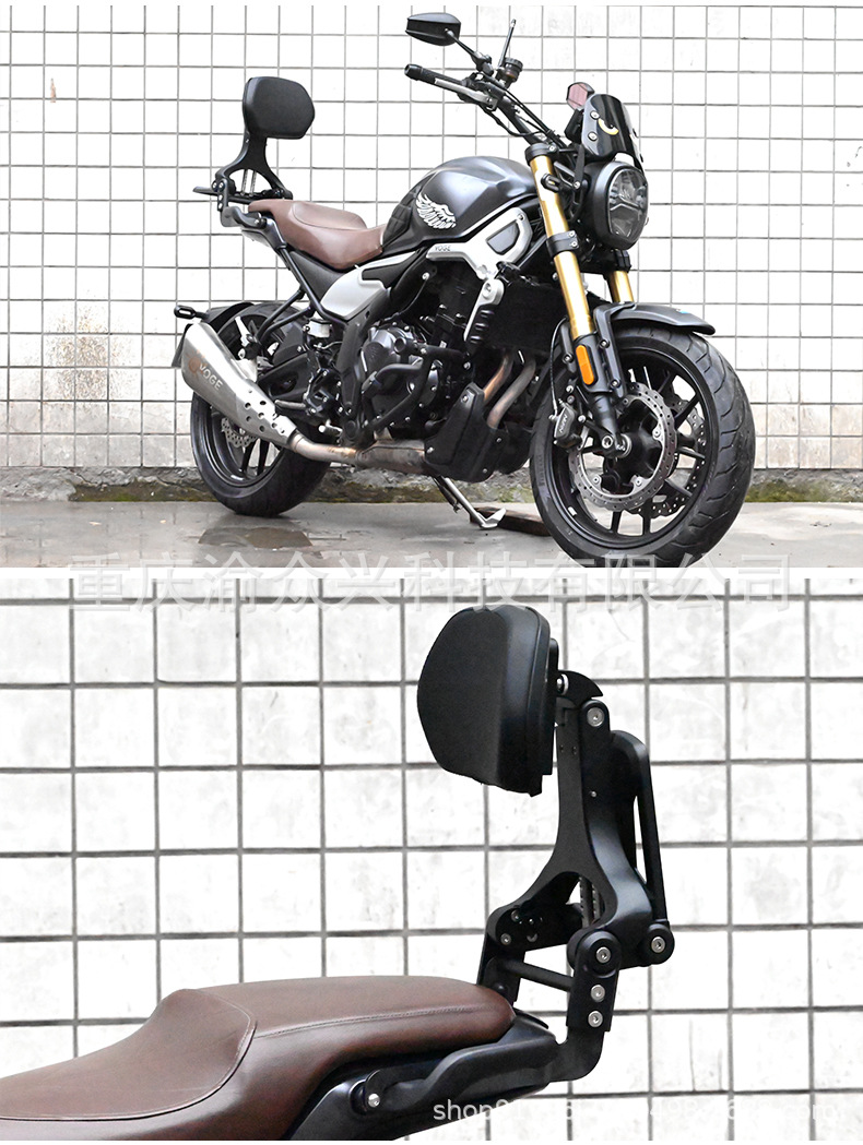 Suitable for Voge 500AC Folding Backrest 525AC Driver Passenger Aluminum Alloy