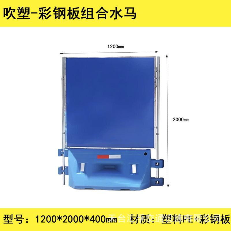 컬러강판조합 물마 1200*2000mm