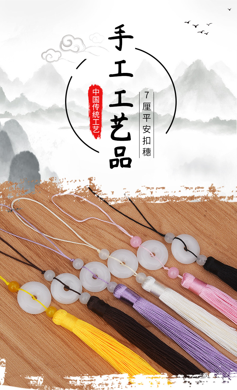 7厘平安扣详情页_01