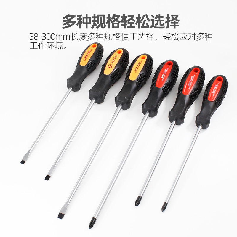 Juego de combinación de destornillador de destornillador Juego de destornillador de destornillador pequeño