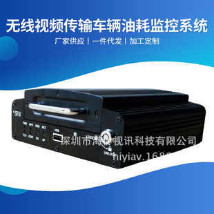Supply wireless video transmission vehicle fuel consumption monitoring system ultrasonic oil monitoring 4G HD video recorder