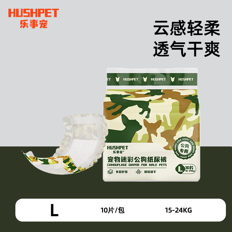 楽しい事は公の犬の専用の紙おむつの公の犬の専用の礼儀正しいズボンの発情期の生理のズボンの12枚の尿が濡れません。