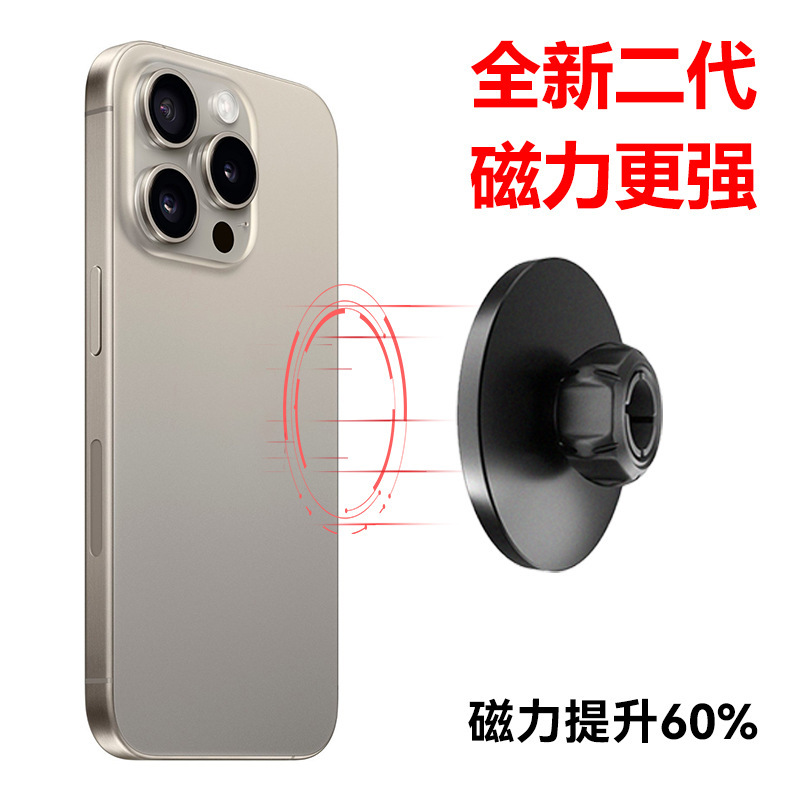 アップル12/13携帯電話用マグネットホルダー17mmボールアルミ合金自動車車載用マグネットヘッドベース|undefined