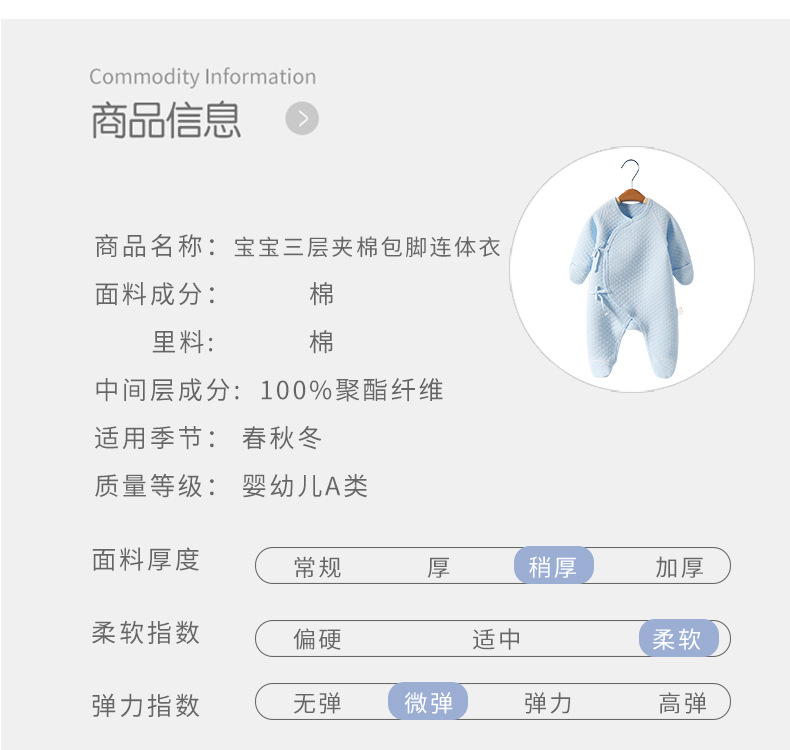 详情-16.jpg