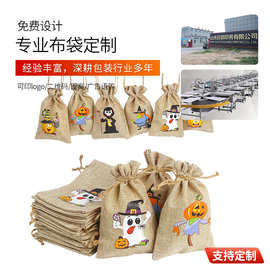 跨境万圣节束口袋麻布礼品袋卡通礼品糖果袋南瓜麻布儿童讨糖袋