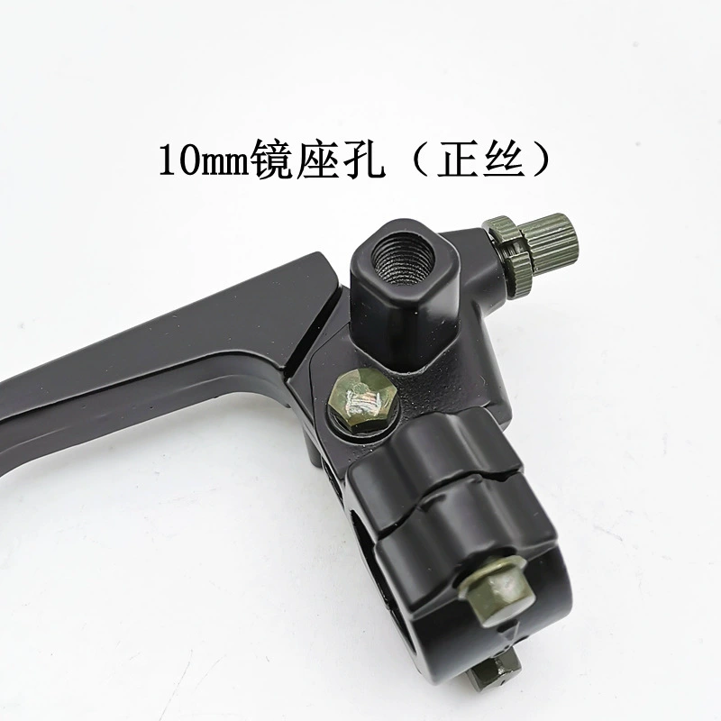 Адаптация Haojue Yinzao HJ125-7A-7F-7C-7D 150 мотоцикл сцепление рукоятка зеркало сборка
