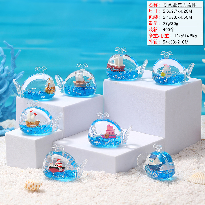 고래 - 컬러 보트