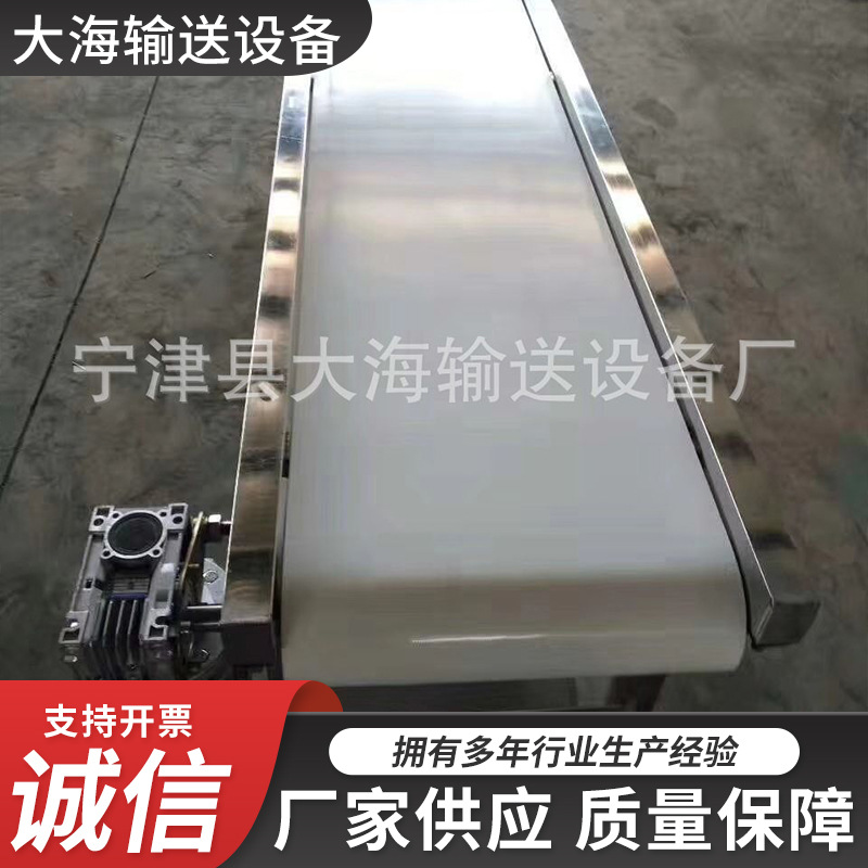 移动式平行皮带输送机   裙边挡格爬坡提升机 物流分拣皮带流水线