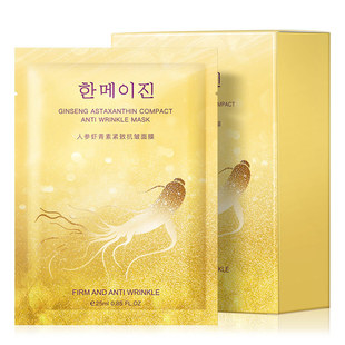 Han Meiji ginseng Anti-Wrinkle Mask 10 patches astaxanthin lifting firming mask hydrating moisturizing skin care products wholesale