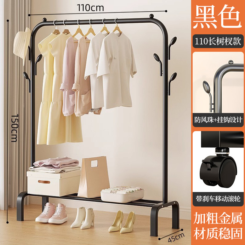 롱 110cm 클래식 블랙 단극 [이동바퀴] 6후크 빨래건조대