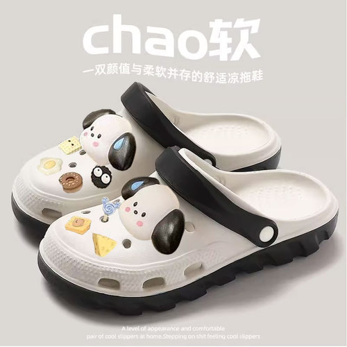 Couple's Holeshoes, Cooling Slippers with Hood, Breathable Couple's Beach Shoes, Thick Sole Stylish Non-slip Cute Water-wading Women