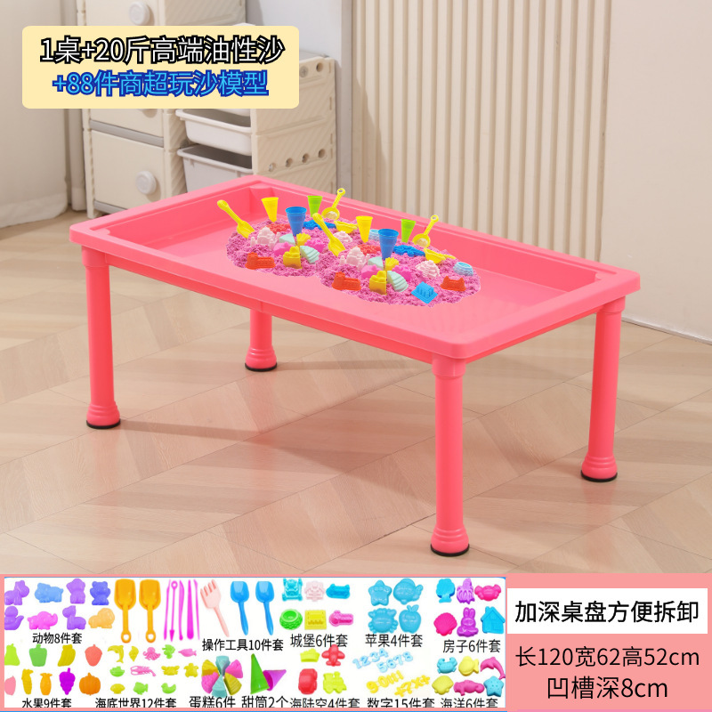儿童玩泥沙水桌宝宝塑料积木桌益智游戏桌摆摊太空玩具沙桌子套装|undefined