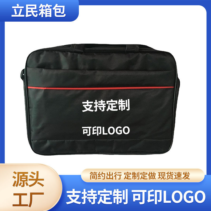 Factory wholesale computer bag new Dell shoulder messenger bag 15.6 inch notebook bag printed logo business bag