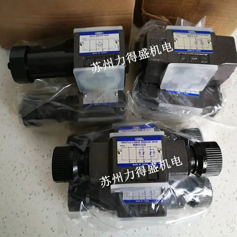 油研YUKEN溢流阀MBA-01-C-70 MBP-01-H-70 MBP-01-K-70